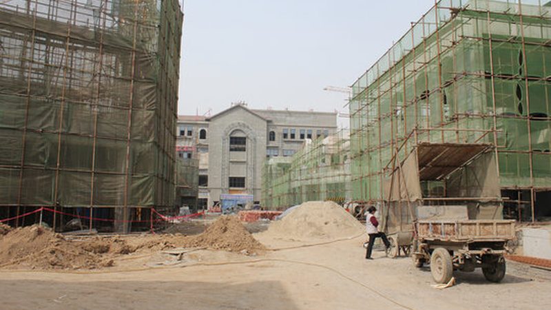 建筑施工总承包合同范本解析：关键条款与注意事项