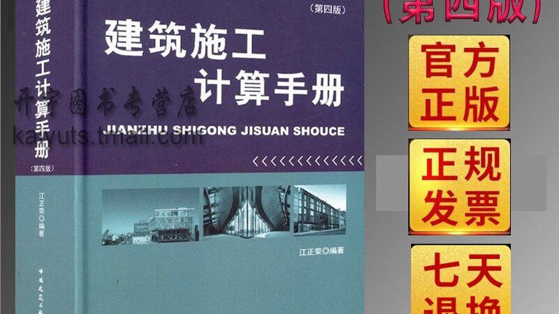 市政工程机械租赁台班费：揭秘其构成与影响因素**